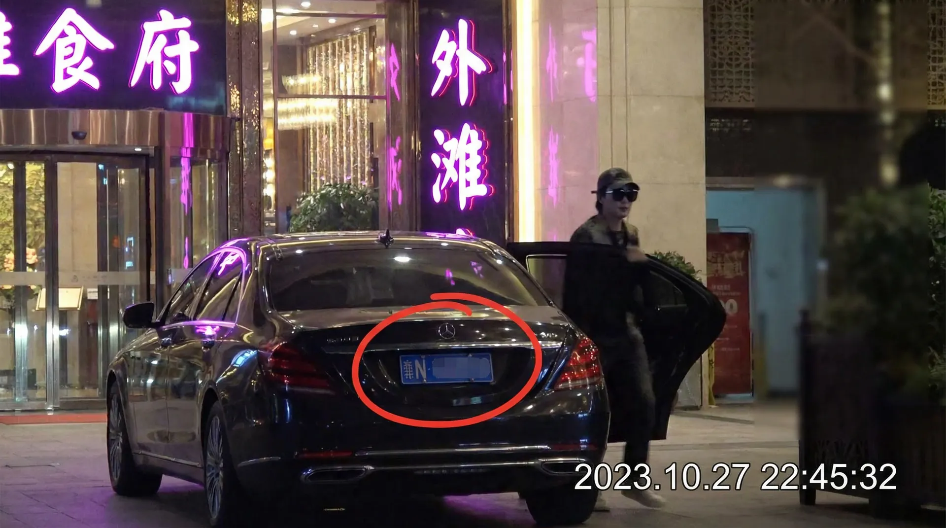 同人小说::同人小说电影资源站 | 极品同人小说最新更新 - 某明星深夜现身高档餐厅被拍