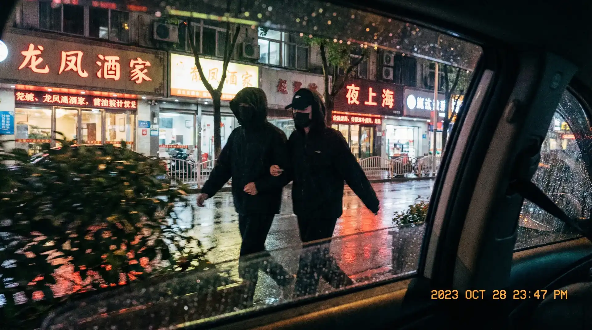 同人小说::同人小说电影资源站 | 极品同人小说最新更新 - 顶流明星深夜密会现场抓拍照片